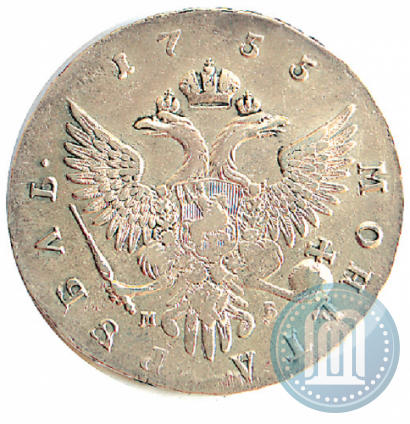Фото 1 рубль 1755 года ММД-МБ 