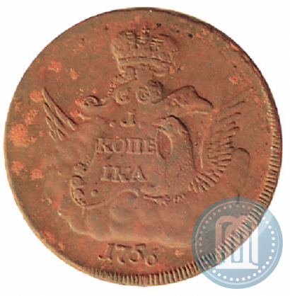 Фото 1 копейка 1756 года ММД 