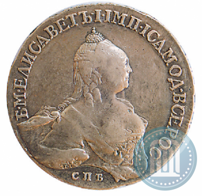 Picture 1 rouble 1758 year СПБ-НК 