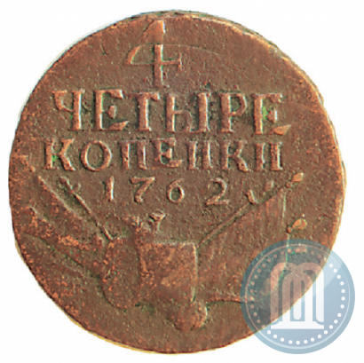 Picture 4 kopecks 1762 year  