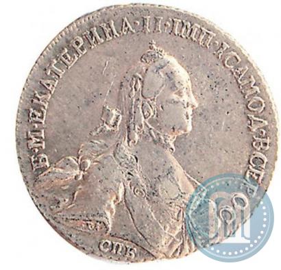 Фото Полтина 1762 года СПБ-НК 