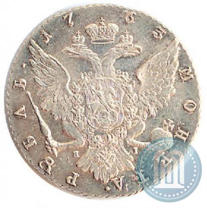 Фото 1 рубль 1763 года СПБ-ЯI 