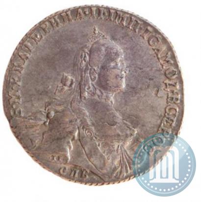 Picture Poltina 1763 year СПБ-НК 