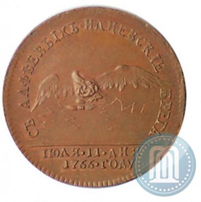 Picture Token Coin 1766 year  "For the court circus festival"