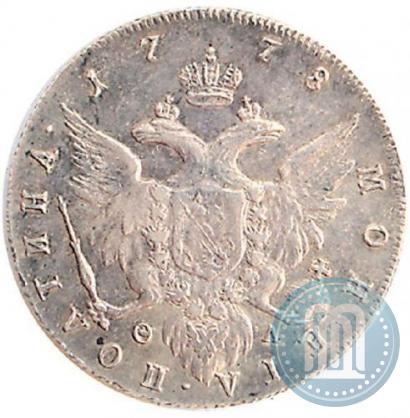 Фото Полтина 1778 года СПБ-ФЛ 