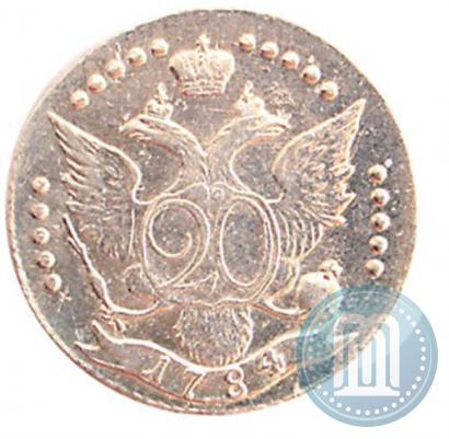 Фото 20 копеек 1784 года СПБ 