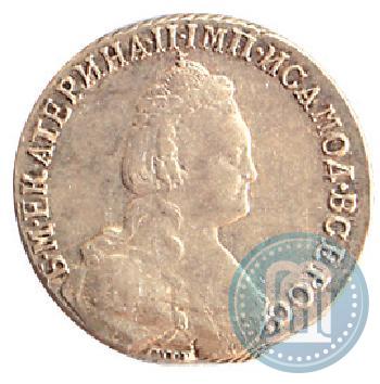 Фото 15 копеек 1785 года СПБ 