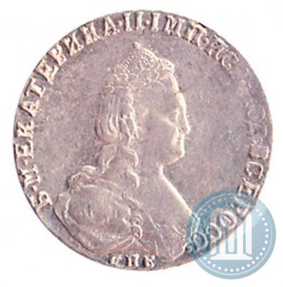 Фото 20 копеек 1788 года СПБ 