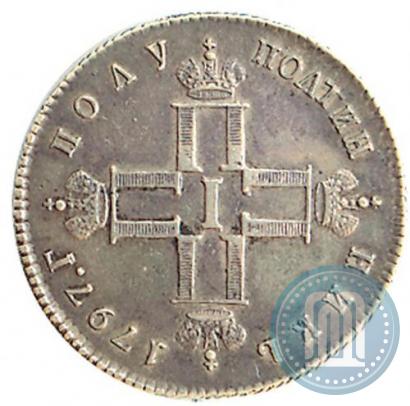 Picture Polupoltinnik 1797 year СМ-ФЦ 