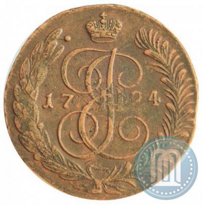 Фото 5 копеек 1794 года АМ "Павловский перечекан"