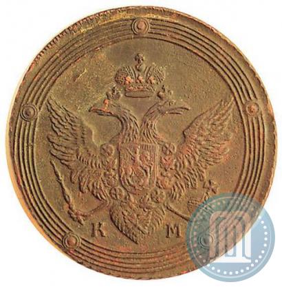Фото 5 копеек 1805 года КМ 