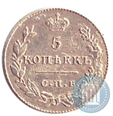 Picture 5 kopecks 1827 year СПБ-НГ 
