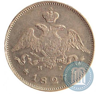 Picture 25 kopecks 1827 year СПБ-НГ 