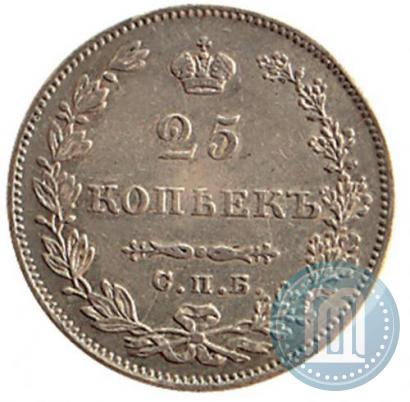 Picture 25 kopecks 1827 year СПБ-НГ 