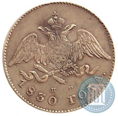 Picture 20 kopecks 1830 year СПБ-НГ 