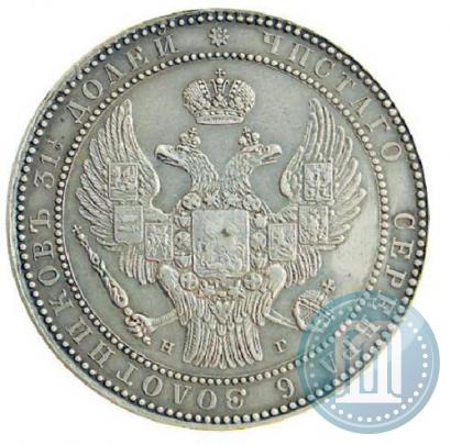 Picture 1,5 roubles - 10 złotych 1833 year НГ 
