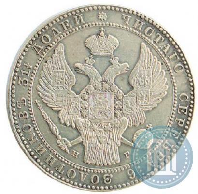 Picture 1,5 roubles - 10 złotych 1835 year НГ 