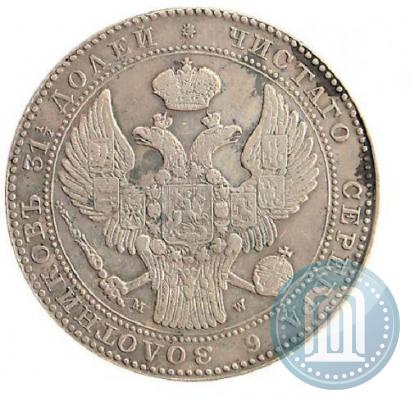 Фото 1,5 рубля - 10 злотых 1836 года MW 