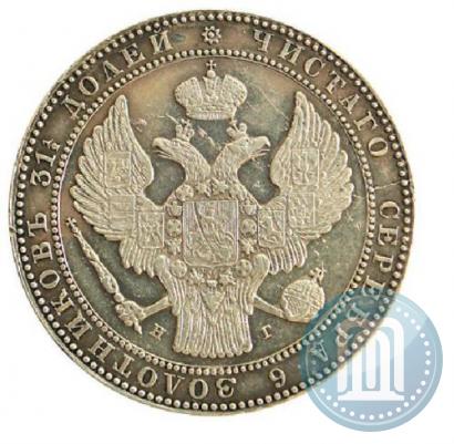 Picture 1,5 roubles - 10 złotych 1837 year НГ 