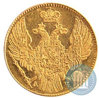 Фото 5 рублей 1842 года СПБ-АЧ 
