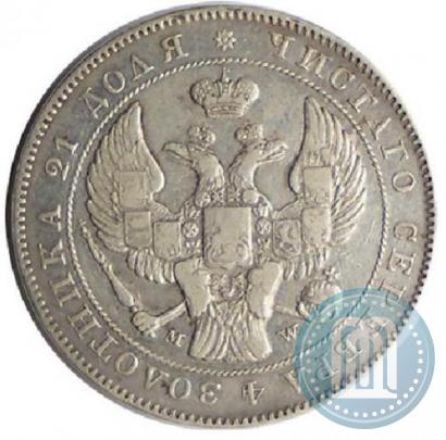Фото 1 рубль 1844 года MW 