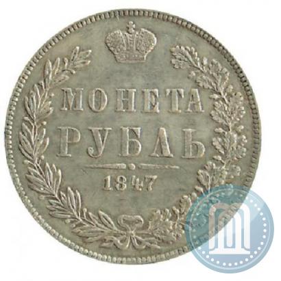 Picture 1 rouble 1847 year MW 