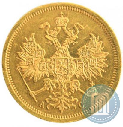 Picture 5 roubles 1864 year СПБ-АС 