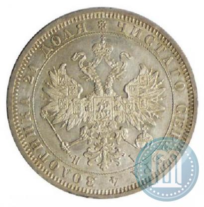 Picture 1 rouble 1872 year СПБ-НІ 