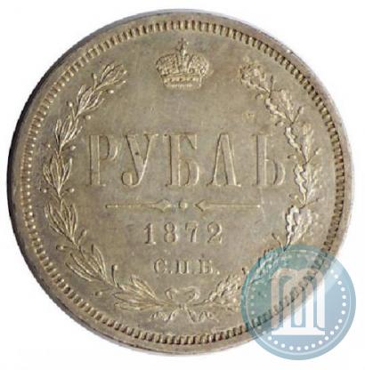 Picture 1 rouble 1872 year СПБ-НІ 