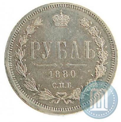 Picture 1 rouble 1880 year СПБ-НФ 