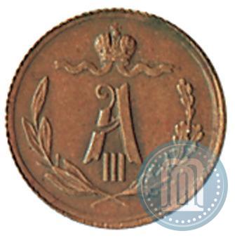 Picture 1/4 kopeck 1882 year СПБ 