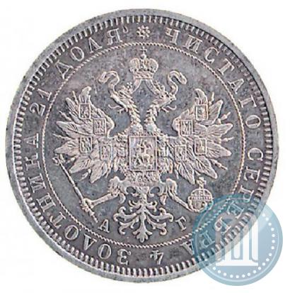 Picture 1 rouble 1885 year СПБ-АГ 