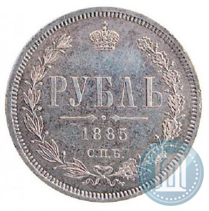 Picture 1 rouble 1885 year СПБ-АГ 