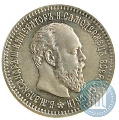 Picture 25 kopecks 1894 year (АГ) 