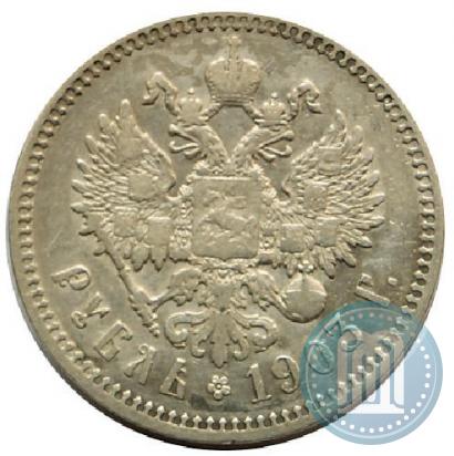 Фото 1 рубль 1903 года (АР) 