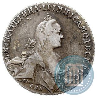 Фото 1 рубль 1767 года СПБ-АШ 