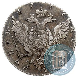Фото 1 рубль 1767 года СПБ-АШ 
