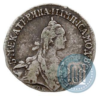 Фото 20 копеек 1767 года СПБ 