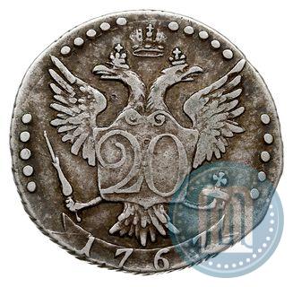 Фото 20 копеек 1767 года СПБ 