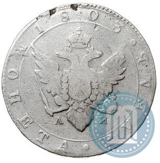 Picture 1 rouble 1803 year СПБ-АИ 