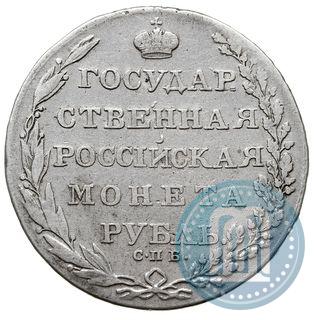 Picture 1 rouble 1803 year СПБ-АИ 