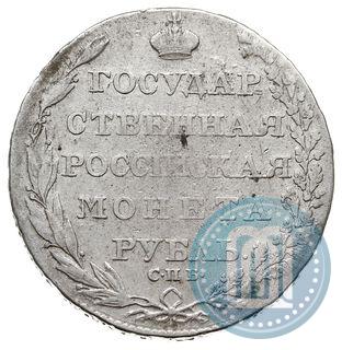 Фото 1 рубль 1804 года СПБ-ФГ 