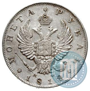 Picture 1 rouble 1812 year СПБ-МФ 