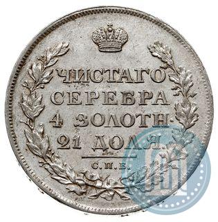 Picture 1 rouble 1812 year СПБ-МФ 
