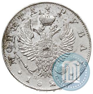 Фото 1 рубль 1824 года СПБ-ПД 