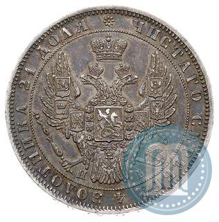 Picture 1 rouble 1848 year СПБ-HI 