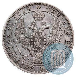 Фото 1 рубль 1848 года СПБ-HI 