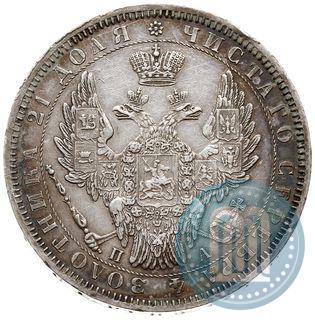 Picture 1 rouble 1852 year СПБ-ПА 