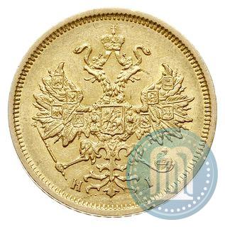 Picture 5 roubles 1877 year СПБ-НІ 
