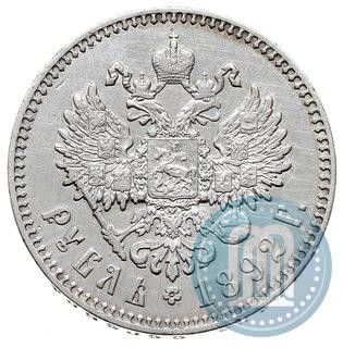 Picture 1 rouble 1892 year (АГ) 